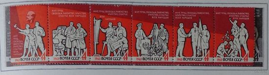1963, октябрь. Коммунизм утверждает на земле Мир, Труд, Свободу, Равенство, Братство и Счастье