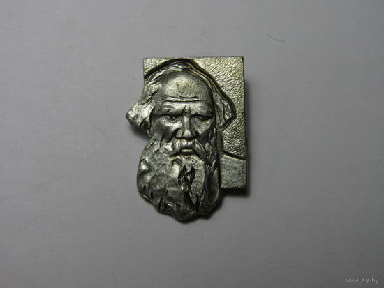 Значок с изображением Льва Николаевича Толстого .