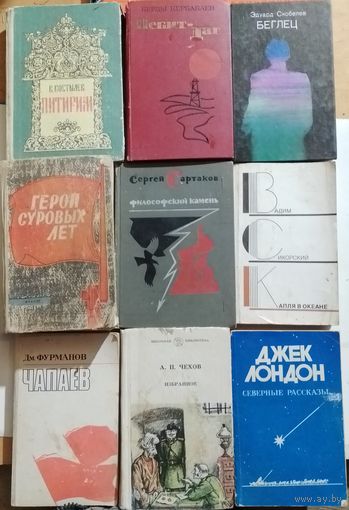 Лот книг с рубля