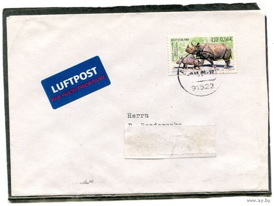Германия. Конверт п.п. Авиа. Фауна. Зоопарк