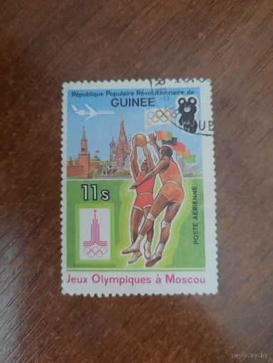 Гвинея 1980. Олимпиада Москва-80. Баскетбол. Марка из серии