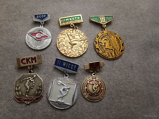 Соревнования