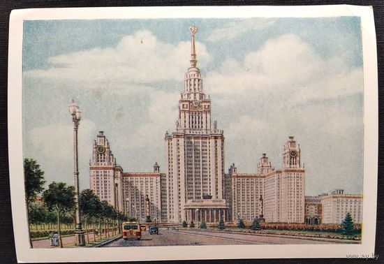 Москва. Здание Московского государственного университета (МГУ). 1954 г. ПК. Чистая.