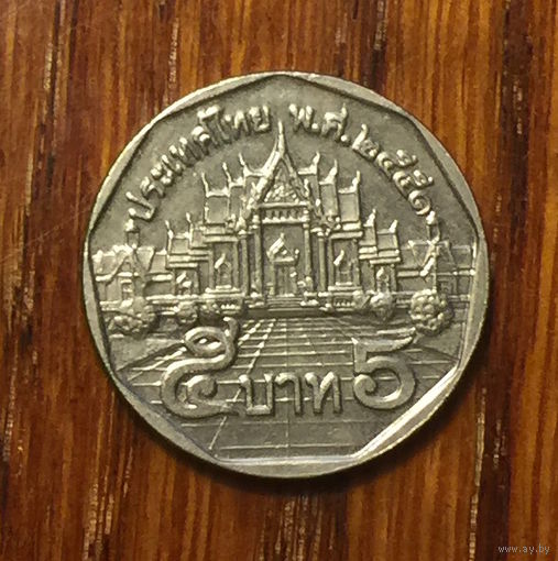 Таиланд, 5 батов 2008, старый аверс