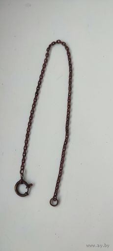 Цепочка часовая.старинная.латунь.