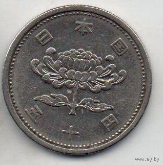 ГОСУДАРСТВО ЯПОНИЯ 50 ЙЕН 1955. Хирохито (Сёва). ЦВЕТОК