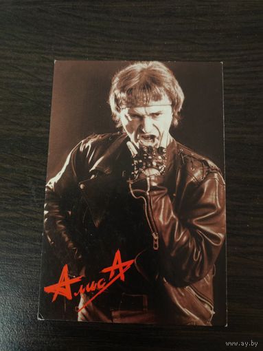 Календарик,артисты,Кинчев,1999