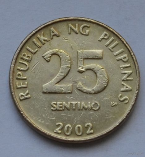 Филиппины, 25 сентимо 2002 г.