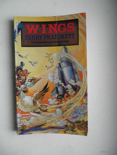 Wings. Terry Pratchett. The final title in the name trilogy.