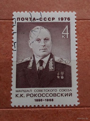 Ссср