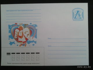 2006 хмк день св. Валентина