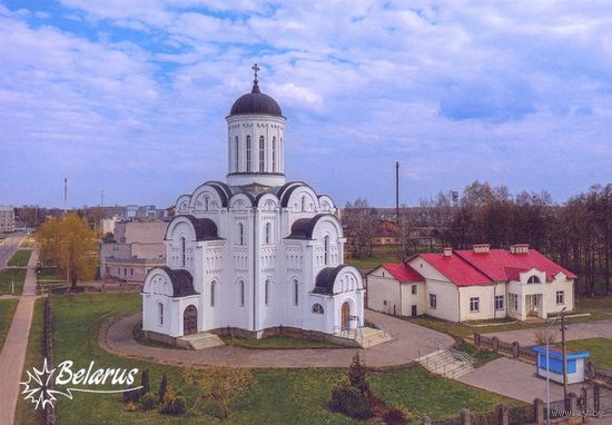 Беларусь 2024 открытка Дрибин церковь