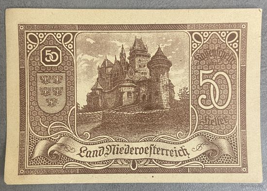 Нотгельды Австрия Ниедорестерейх 50 геллеров 1920 год