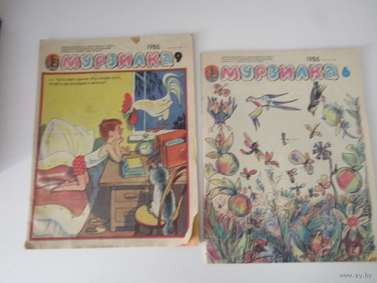 Мурзилка 6.9/1986