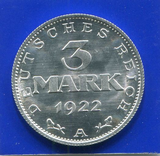 Германия 3 марки 1922 А