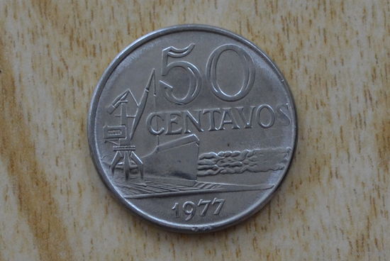 Бразилия 50 сентаво 1977