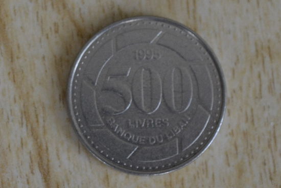 Ливан 500 ливров 1995 с 1 руб
