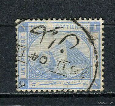 Египет - 1884 - Сфинкс и пирамиды Хеопса 1P - [Mi.34] - 1 марка. Гашеная.  (LOT Go16)-T3P45