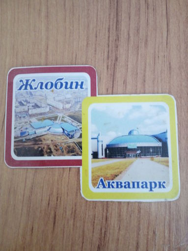 Магнит(18)