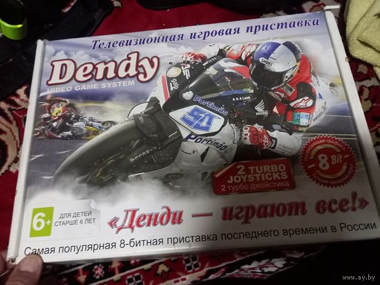 Коробка к игровой приставке DENDY