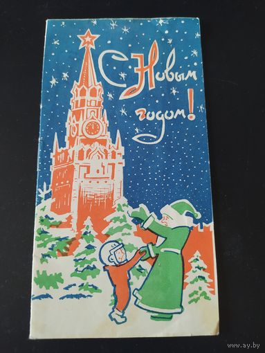 С новым годом! Минский дом офицеров,1966