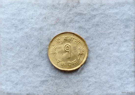 Werty71 Непал 1 пайс 1964