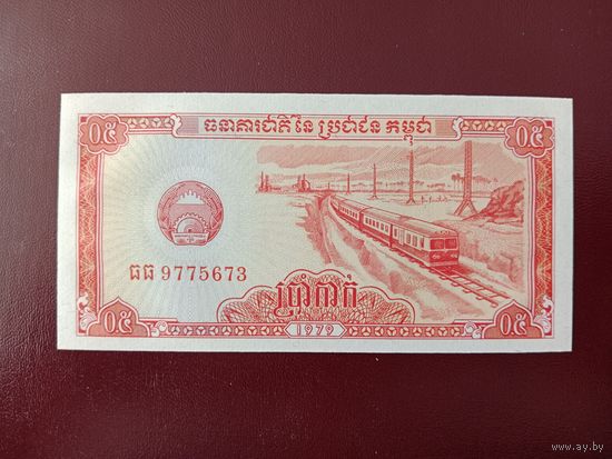Камбоджа 0.5 риеля 1979 UNC