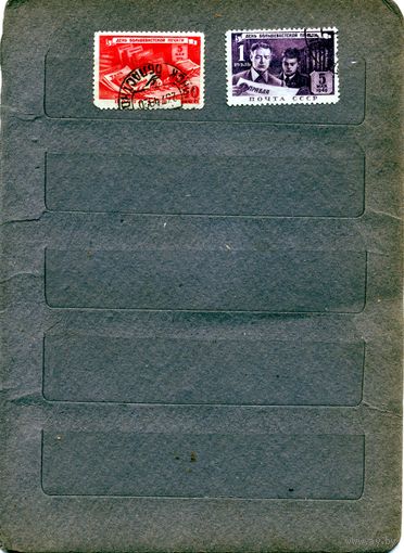 СССР, 1949, день печати серия 2м    гашен