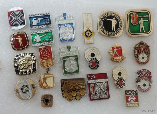 Значки спортивные "Стрельба" СССР - 21 шт.
