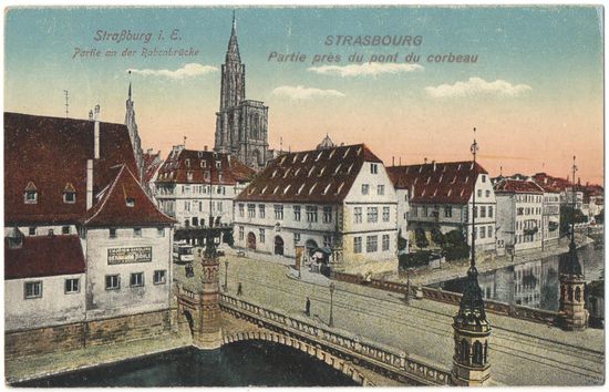 Открытка старинная