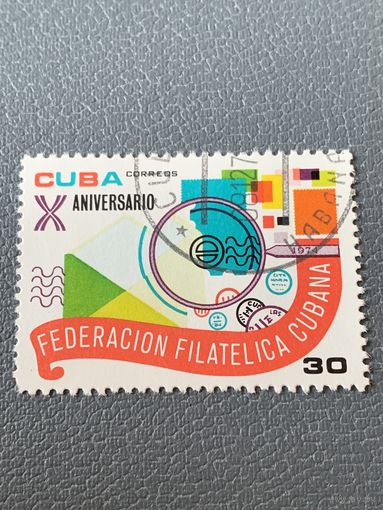 Куба 1974. Federation filatelica Cubana