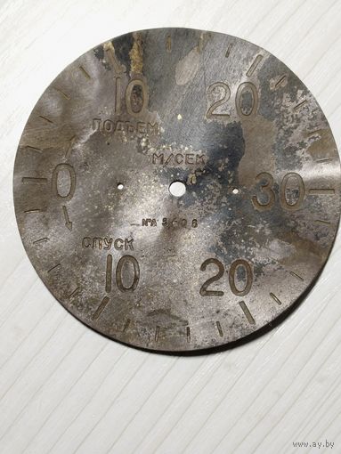 Табло от авиогаризонта