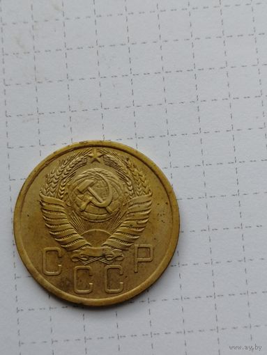 5 копеек 1955