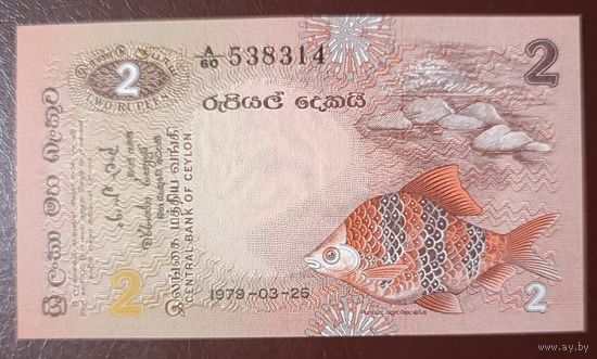 2 рупии 1979 года - Шри-Ланка - UNC