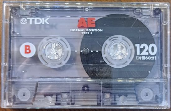 Аудиокассеты TDK AE-120.