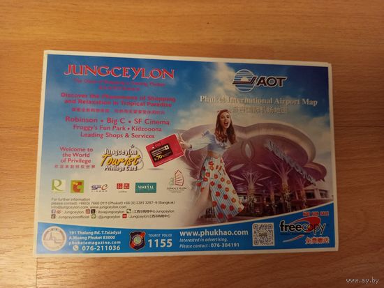 Карта Пхукета Таиланд с достопримечательностями