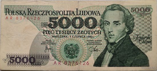 Польша 5000 Злотых AR - 1982 VF 577