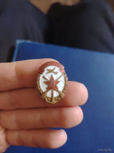 Досааф СССР винт