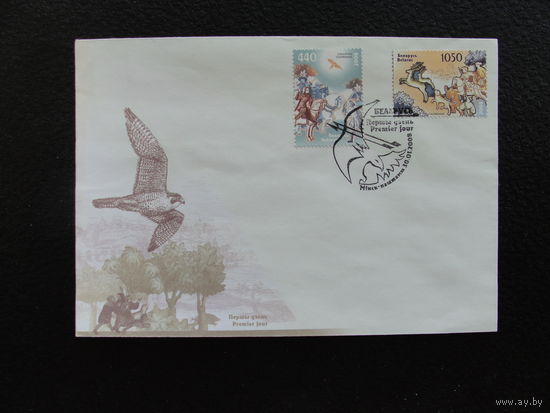 Продажа коллекции с 1 рубля! КПД Беларуси.