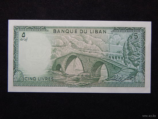 Ливан 5 ливров 1986г.UNC
