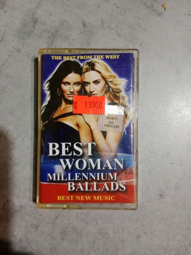 Аудио кассета Best Woman mullein ballads