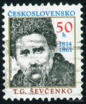 Известные люди Чехословакия 1989 год 1 марка
