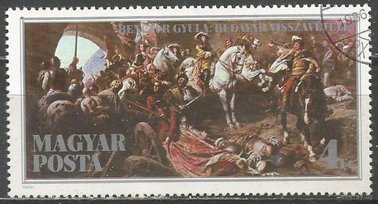 Венгрия. Живопись Э.Бендур. 300 лет завоевания Буды. 1986г. Mi#3836.