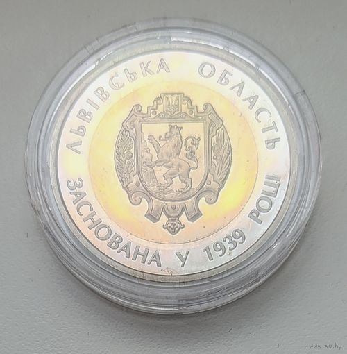Украина 5 гривен 2014 Львовская область