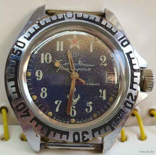 Часы "Восток-Kомандирские" ссср