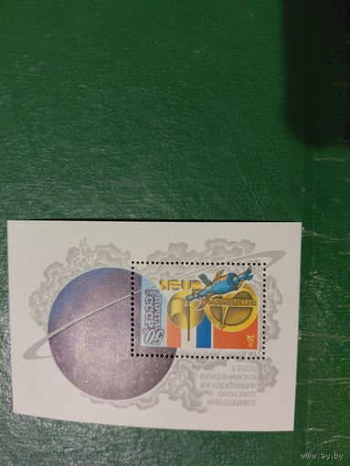 СССР  Блок Космос совместный  полет  1982