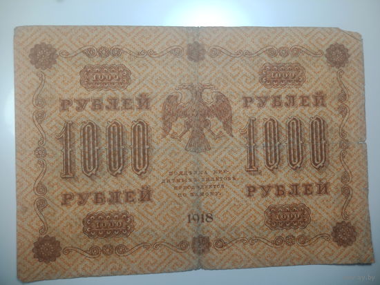 1000 рублей 1918 года , Кассир М. Осипов , АА - 061
