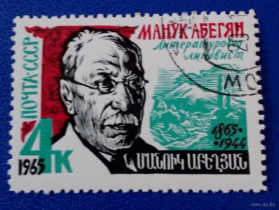 Ссср