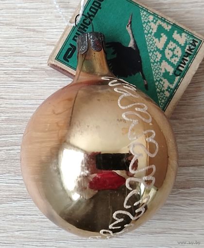 Ёлочная игрушка. Щ-49.