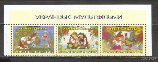 ФФ5 Украина 2000 Мультфильмы